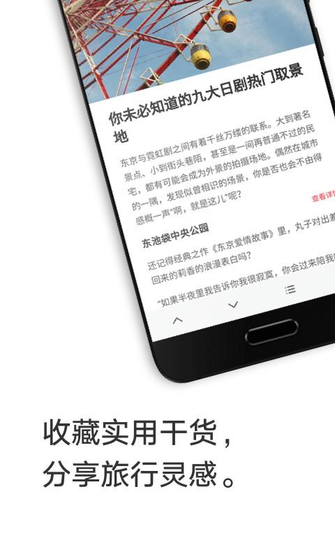 国内国庆旅游攻略_旅游攻略网站_国内旅游攻略网站