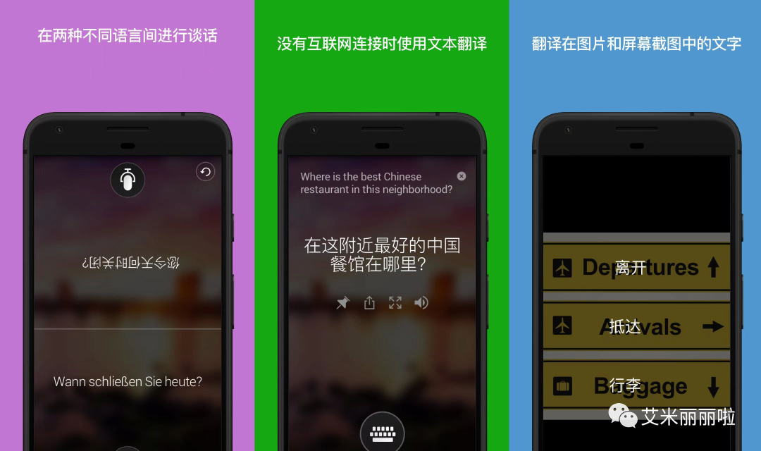 三月出国去哪里旅游好_旅游出国英语软件_出国旅游哪个翻译软件好用