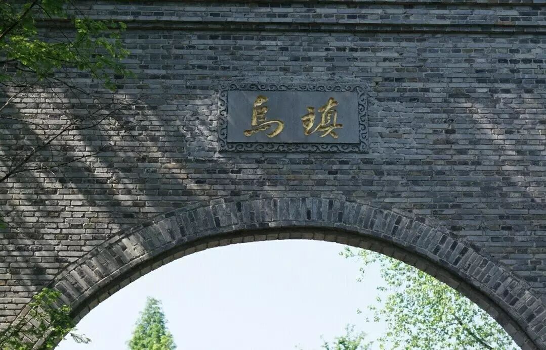 端午节去乌镇玩攻略，你准备好了吗？