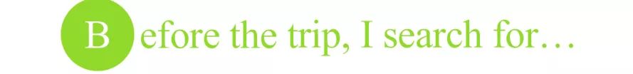 旅游攻略 英文怎么说_旅游攻略英语版_英文攻略旅游说说怎么写