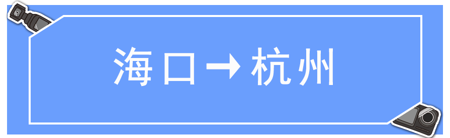 柳州去衡山_柳州到衡山旅游攻略_柳州攻略衡山旅游到哪里