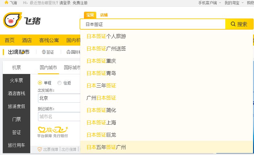 国外婚纱旅游_国外高定婚纱_国外婚纱购买网站