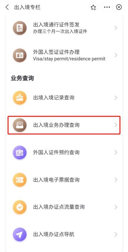 出国旅游要办理什么_出国办理旅游需要什么条件_出国旅游需要办理什么