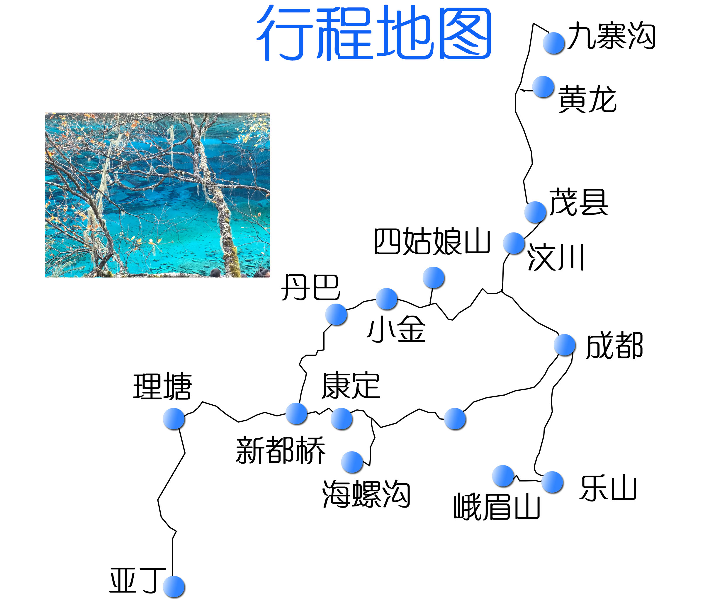 成都游玩攻略3天_成都旅游景点天气预报_成都天气好适合去哪里玩