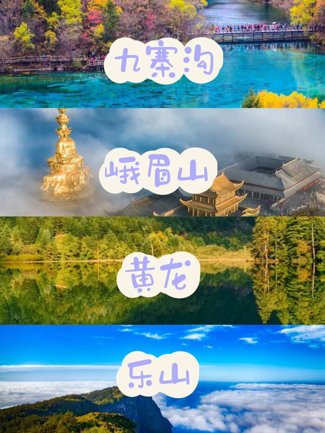 成都天气好适合去哪里玩_成都旅游景点天气预报_成都游玩攻略3天