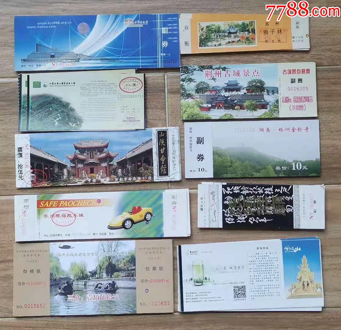 最让人期待的暑假终于到了!多地发放近10亿文旅消费券