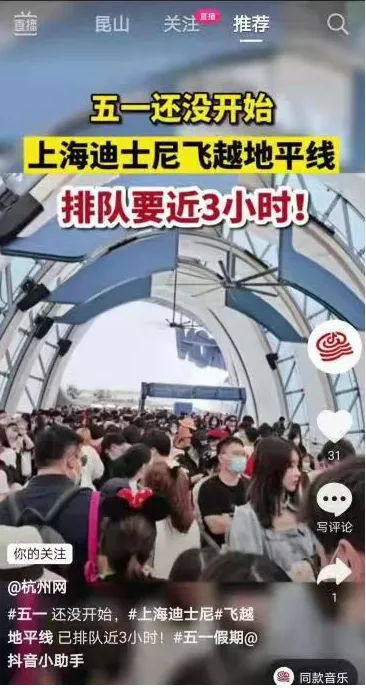 春节期间北京周边好玩的景点_春节北京周边哪好玩_上海周边春节自驾游去哪里好玩