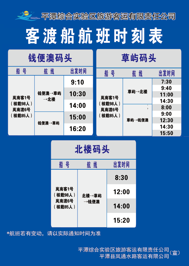 福州东甲岛旅游攻略_福州岛屿旅游排行_福州岛屿旅游景点大全