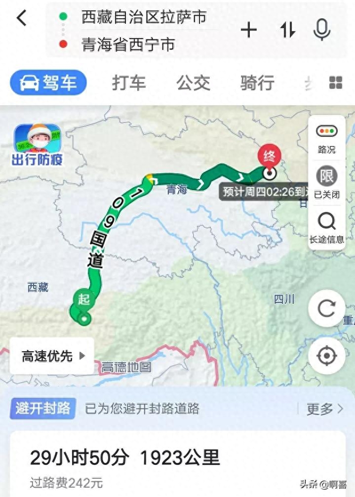 西安到阆中旅游攻略_西安到阆中沿途景点_西安到阆中旅游三日游跟团