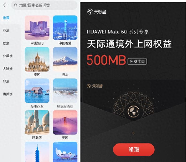 出国旅游，快速克服语言障碍！别在华为手机上浪费小艺