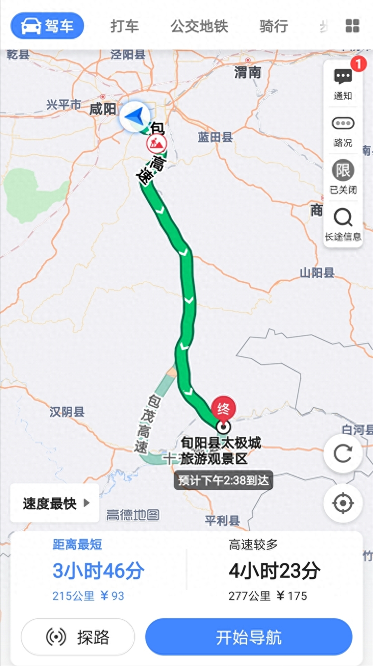 陕西旬阳好玩吗_陕西旬阳旅游攻略_陕西旬阳旅游景点攻略