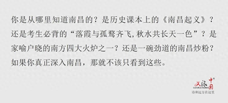 南昌冬季攻略旅游景点_南昌冬季攻略旅游景点推荐_南昌旅游攻略冬季
