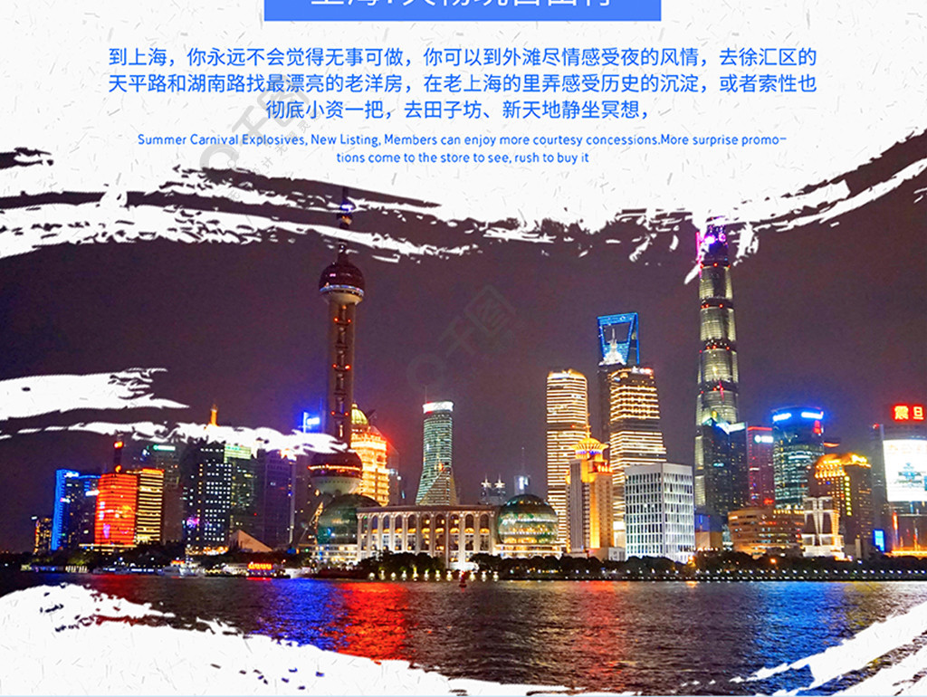 （旅游定制师）10月18日招聘信息：上海沪迪国际旅行社有限公司宣讲会