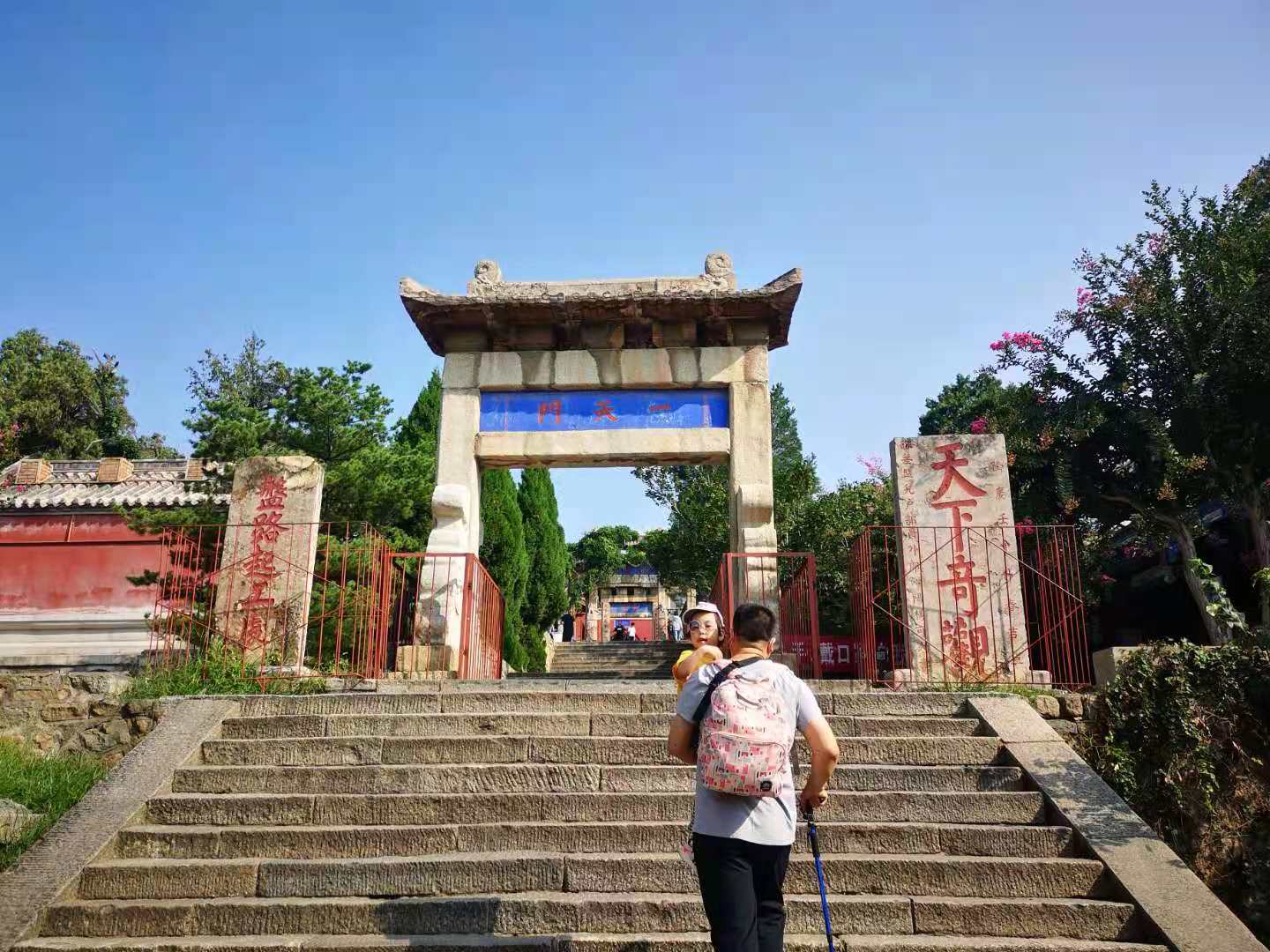 爬泰山攻略游玩攻略_白天爬泰山攻略_春节爬泰山攻略