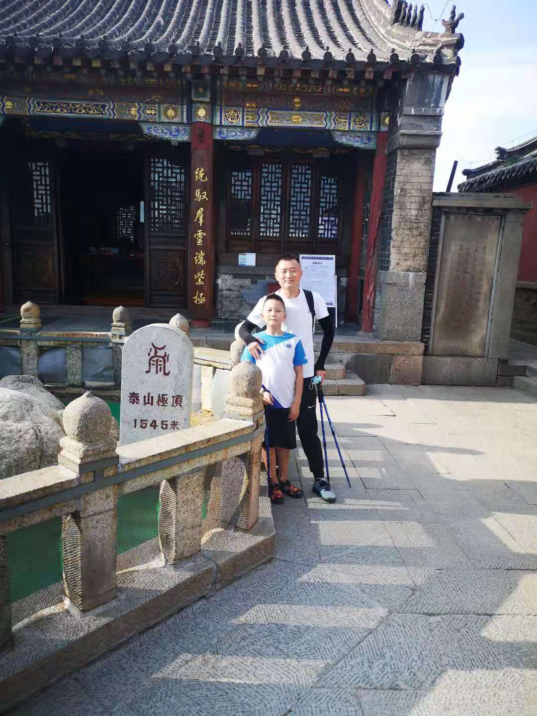 春节爬泰山攻略_白天爬泰山攻略_爬泰山攻略游玩攻略