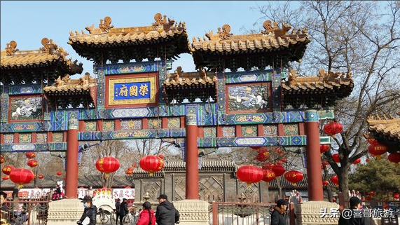 石家庄好玩的景点_石家庄值得玩的景点_好玩石家庄景点推荐