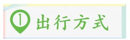 黄龙旅游攻略黄龙景图_黄龙旅游攻略_九寨黄龙旅游攻略