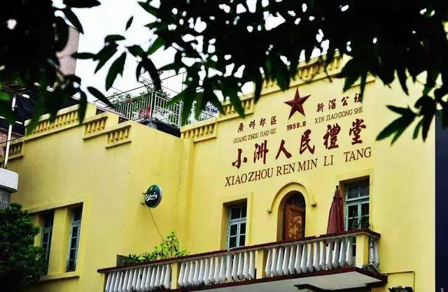 广州塔附近一日游_广州塔游玩攻略_广州塔周边游