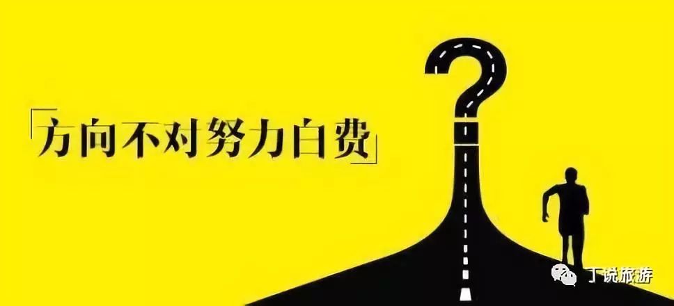 国外景区管理现状_国外景点管理_国外旅游景区经营管理现状
