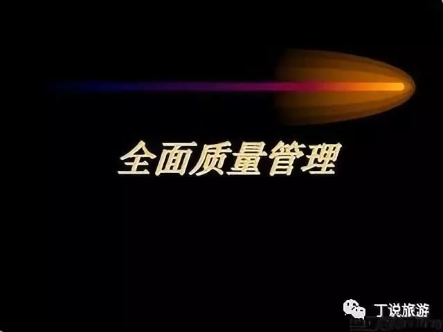 国外景区管理现状_国外景点管理_国外旅游景区经营管理现状