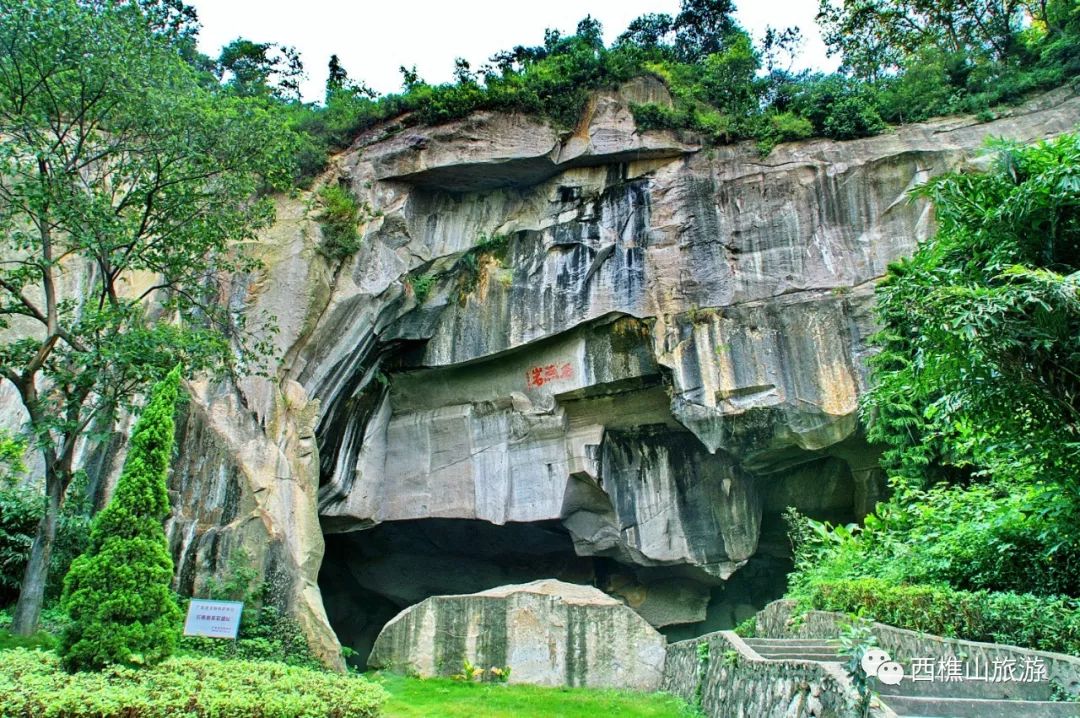 西樵山旅游攻略_辰山植物园旅游攻略_四姑娘山山旅游攻略