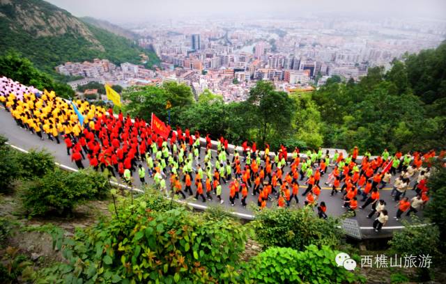 南粤古驿道·2017全国新年登高健身大会（广东会场）暨2017年广东名山（西樵山）登山大赛最新赛程表