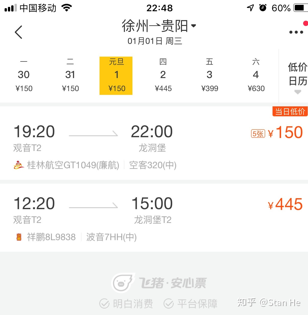 出国旅游时间_8月份 出国旅游_5月份出国旅游
