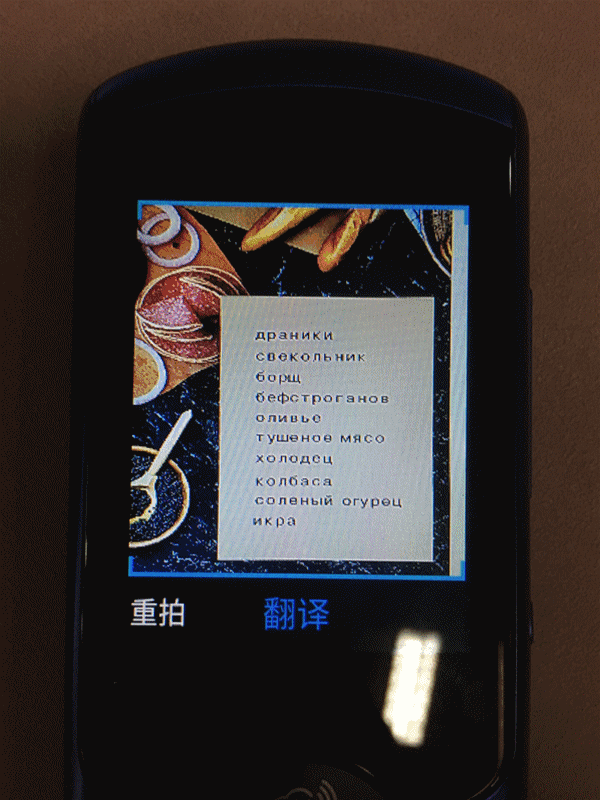 出国旅游必备翻译机_出国旅游翻译app_出国旅游翻译机实用吗
