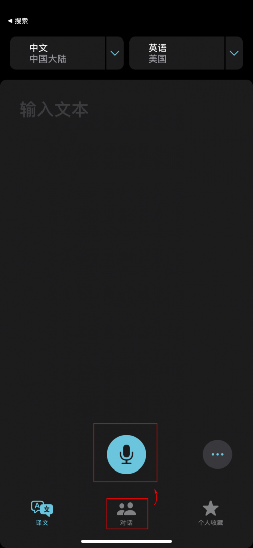 你知道语音翻译器免费版有哪些吗？|哈喽