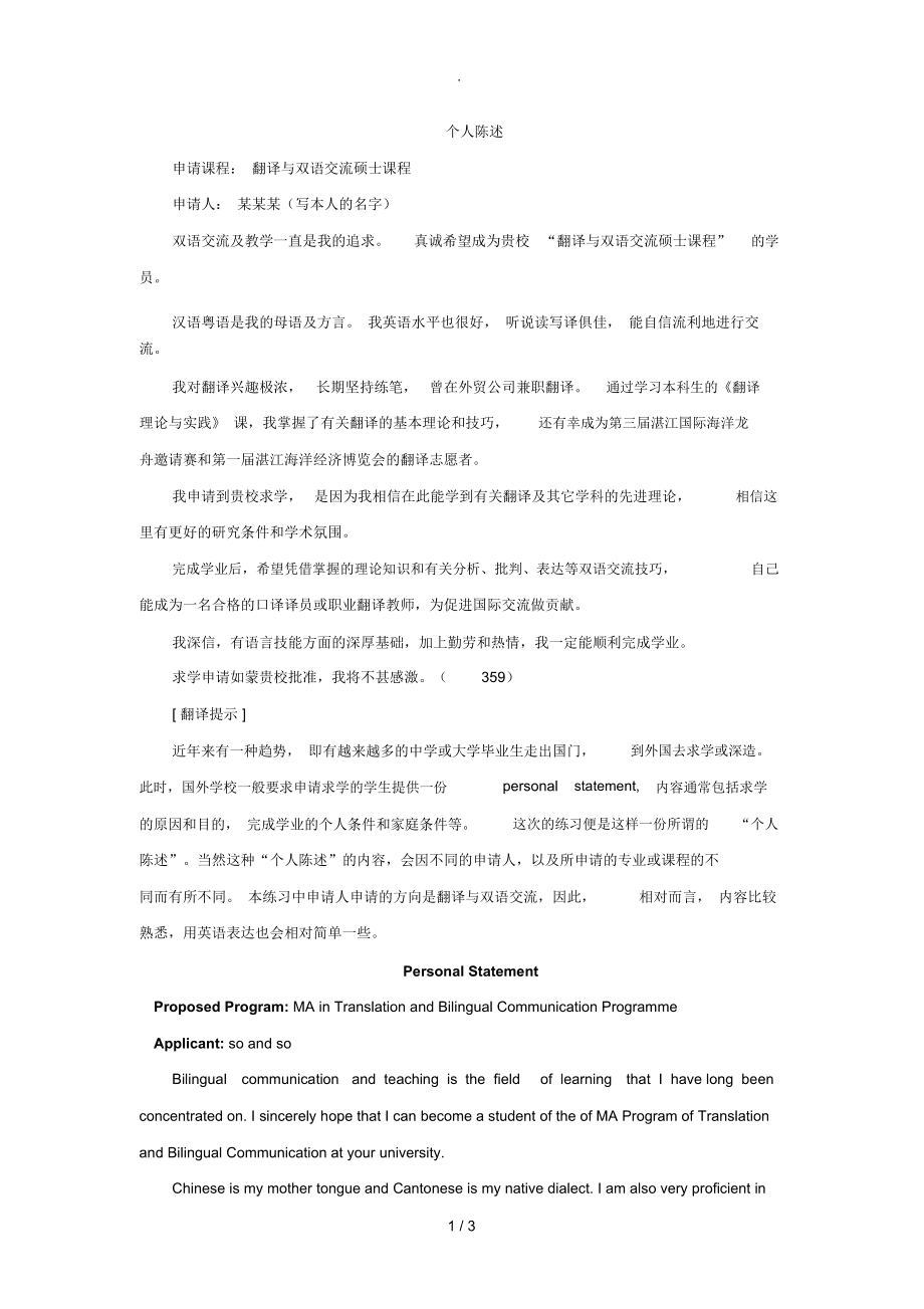 出国旅游的准备_出国旅游准备清单_出国旅游准备什么