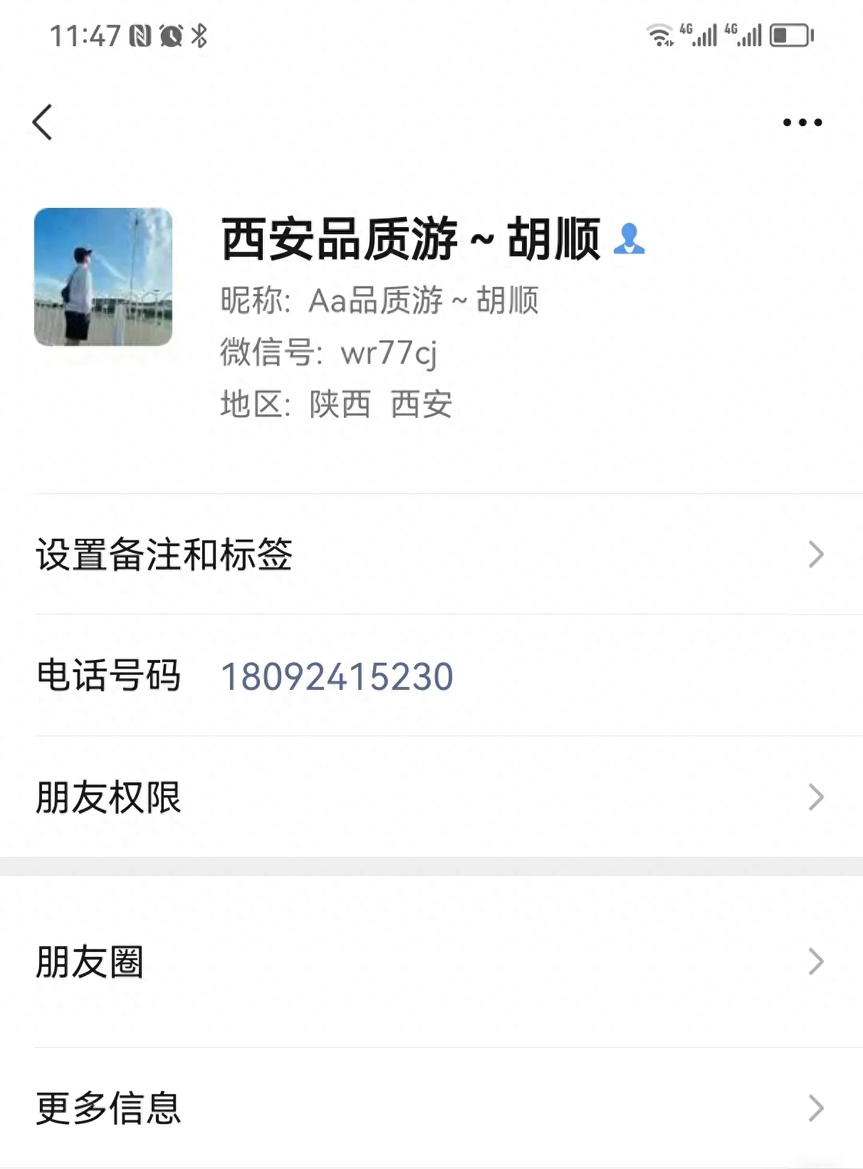 西安周边好玩的地方城隍庙之类的_西安城隍庙的营业时间_西安城隍庙在哪个位置