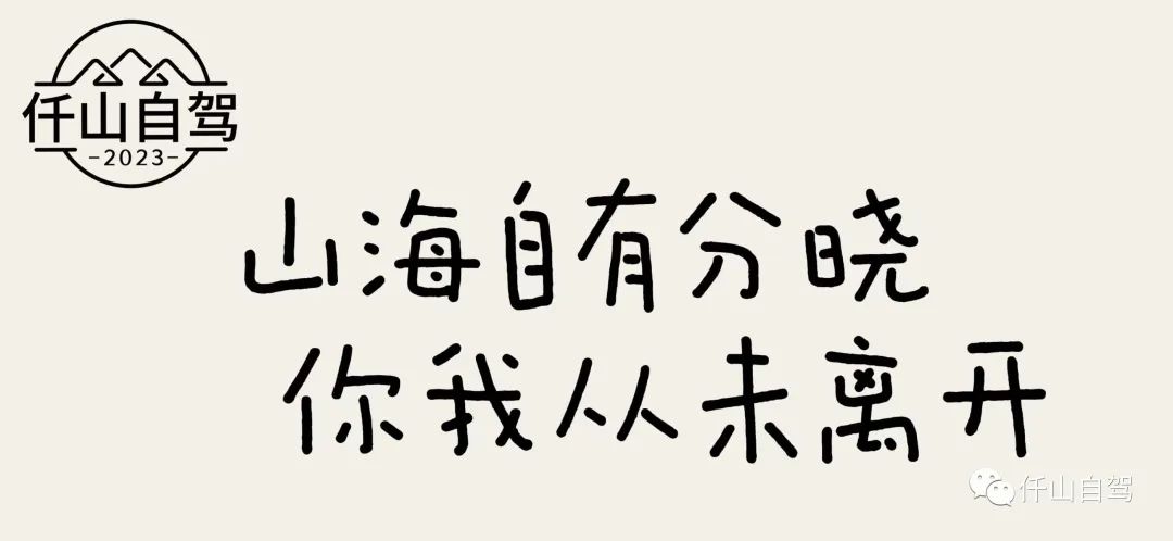 今日自驾路线推荐第一天（银川—陕西波浪谷）