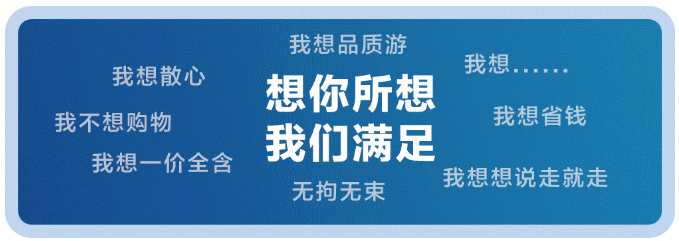 跨越新世界7大奇迹—港珠澳大桥新世界七大奇迹