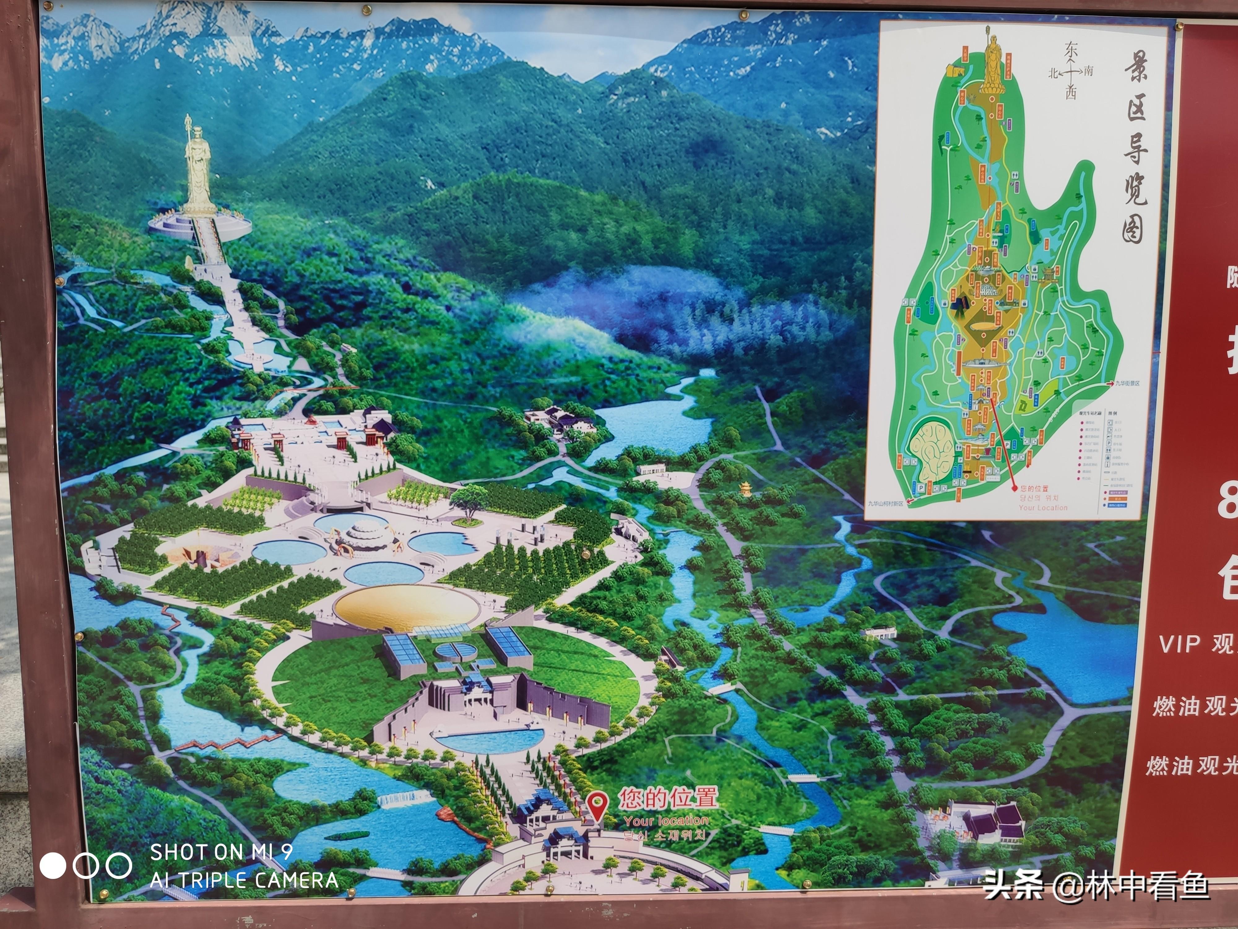 去九皇山旅游攻略_九华山自驾去后山旅游攻略_九华山景区内自驾攻略