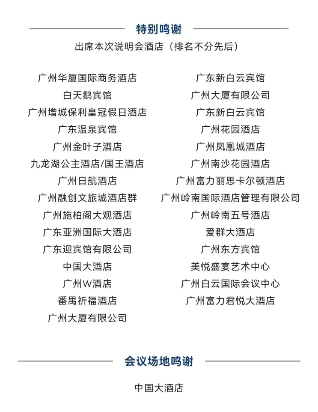 2022国外旅游_国外奖励旅游_国外 会奖旅游