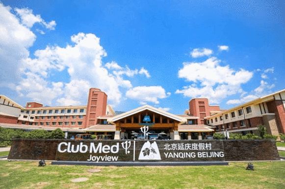 2020海坨山一日游_海坨山徒步_海坨山旅游攻略