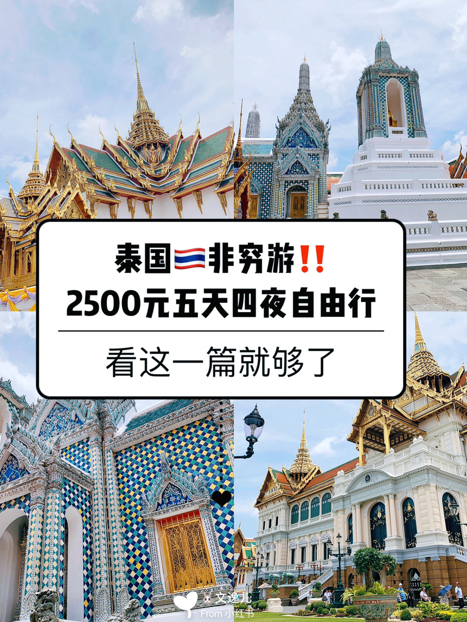 7月国外旅游好去处_国外旅行去哪里好_2021去国外旅游