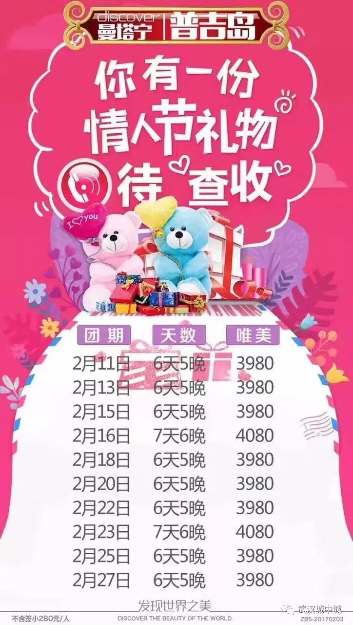 出国旅行必备清单_出国旅游必备物品清单_出国旅游必备物品清单最全