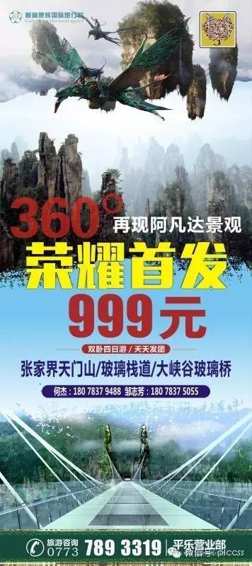 找旅行社出国旅游需要办什么_出国旅游办什么证_申请出境旅行社条件