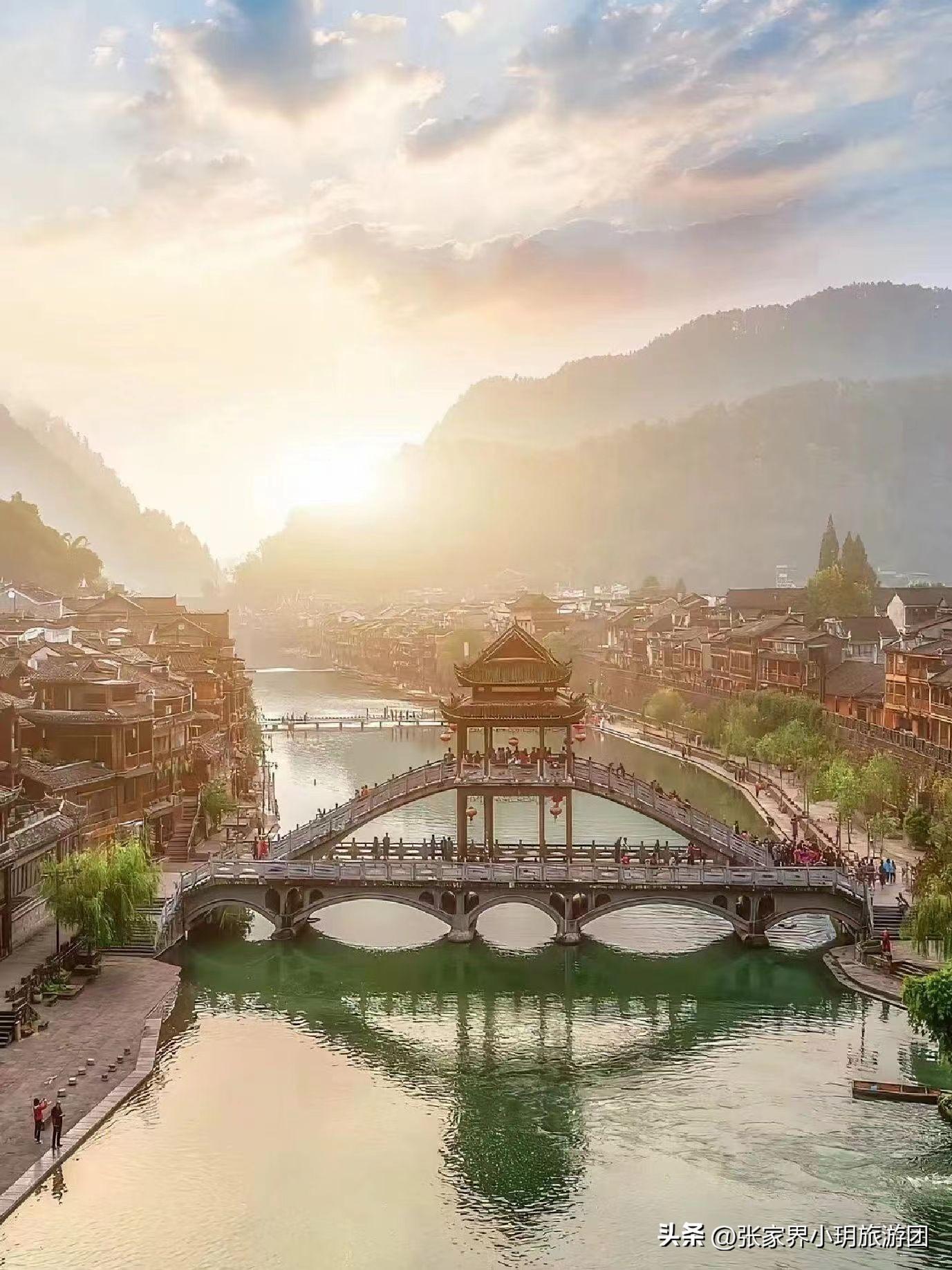 湘西凤凰旅游攻略自由行_湘西凤凰旅游攻略_湘西凤凰旅游攻略