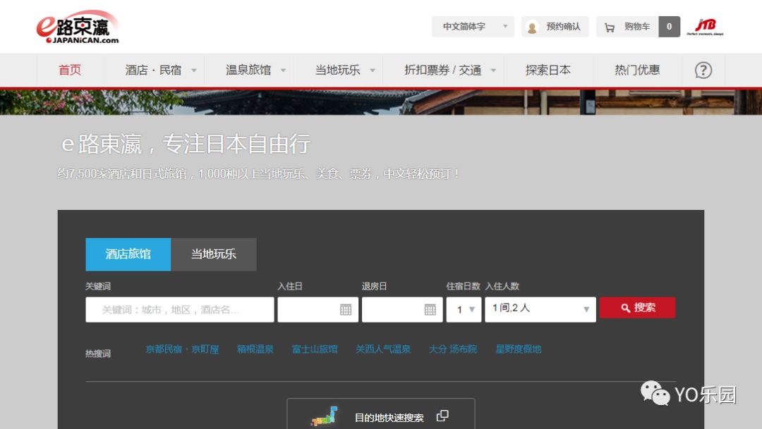 国外旅游定旅馆最便宜_国外海边哪里旅游便宜又好玩_国外旅游便宜的地方