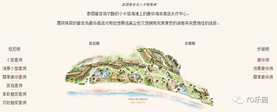 国外旅游便宜的地方_国外海边哪里旅游便宜又好玩_国外旅游定旅馆最便宜