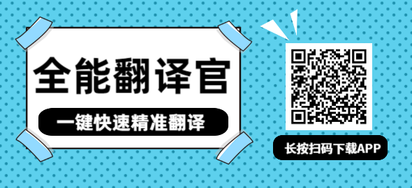 拍照取词翻译软件有哪些吗？三个比较好的软件