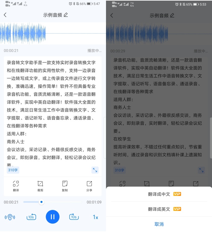 出国旅游英文翻译软件_出国翻译英文旅游软件下载_出国旅游翻译app
